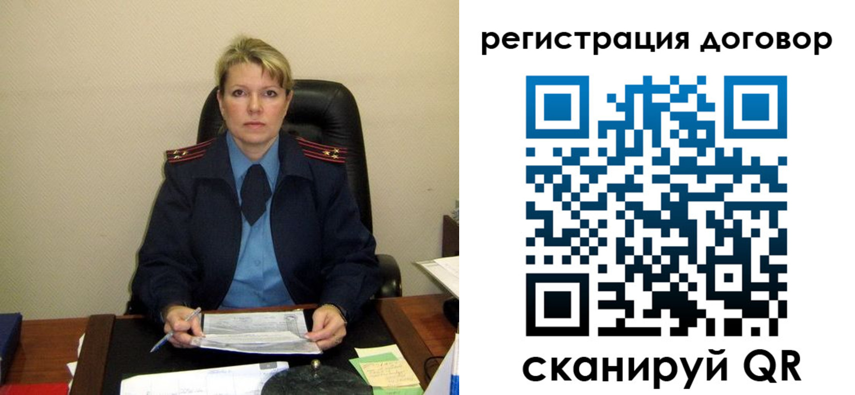 прописка от собственника в Кандалакше