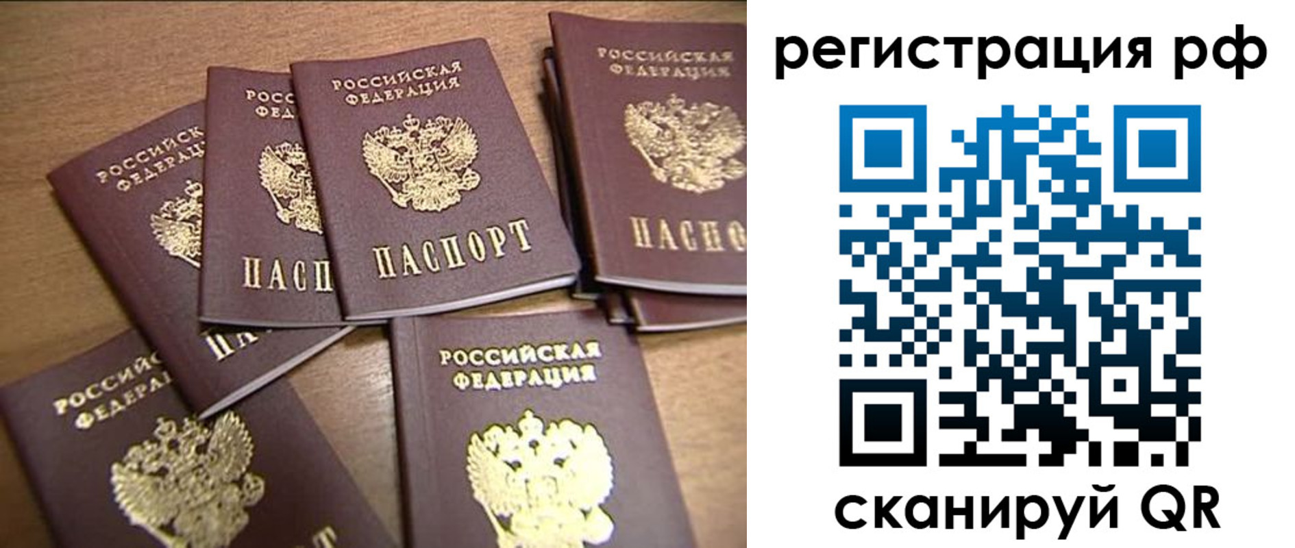 найти адрес прописки в Кандалакше