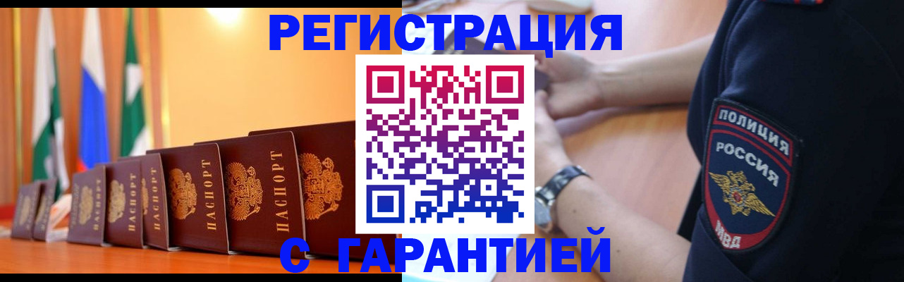 форма 3 в Кандалакше